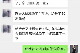 成都专业讨债公司有哪些核心服务？